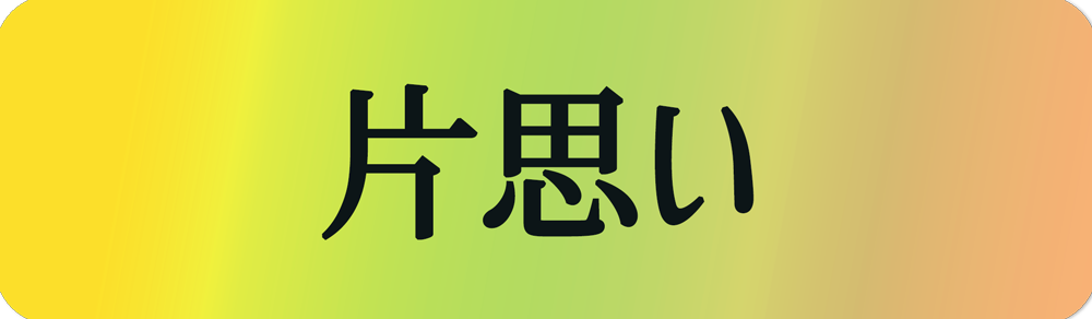 水晶玉子の占いを完全無料で 占い Nifty